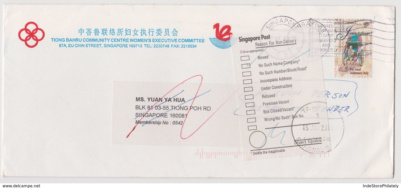 SINGAPORE Returned Mail, Tiong Bahru Community Centre, Sealed With Contents, Sent Twice? (S60) - Singapore (1959-...)