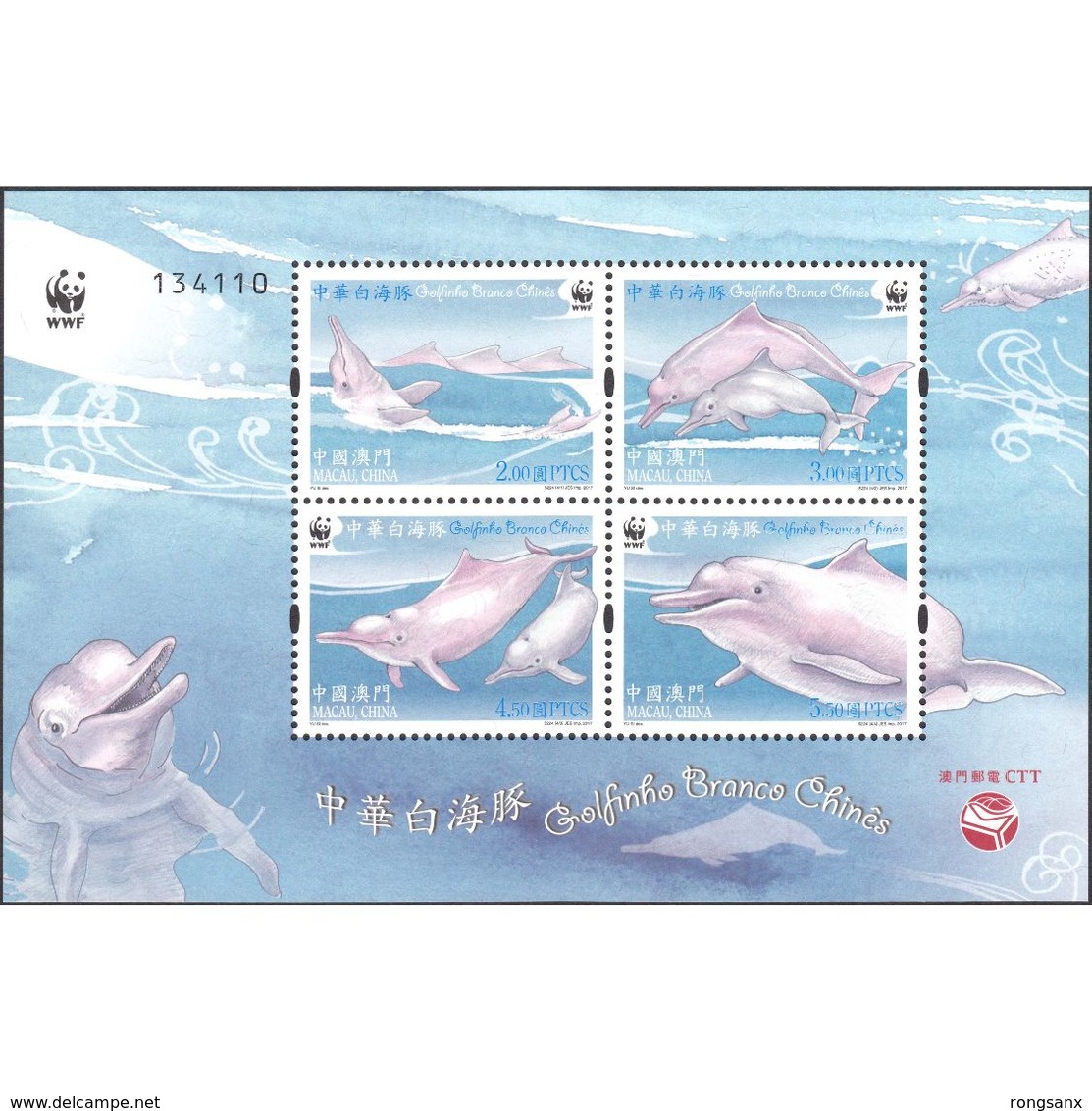 2017 MACAU/MACAO WWF MS OF 4V - Unused Stamps