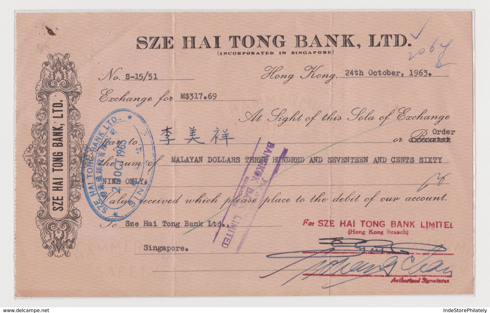 SINGAPORE MALAYSIA HONG KONG Stamps Used In 1963 Sze Hai Tong Bank Bill Of Exchange (S78) - Singapore (1959-...)