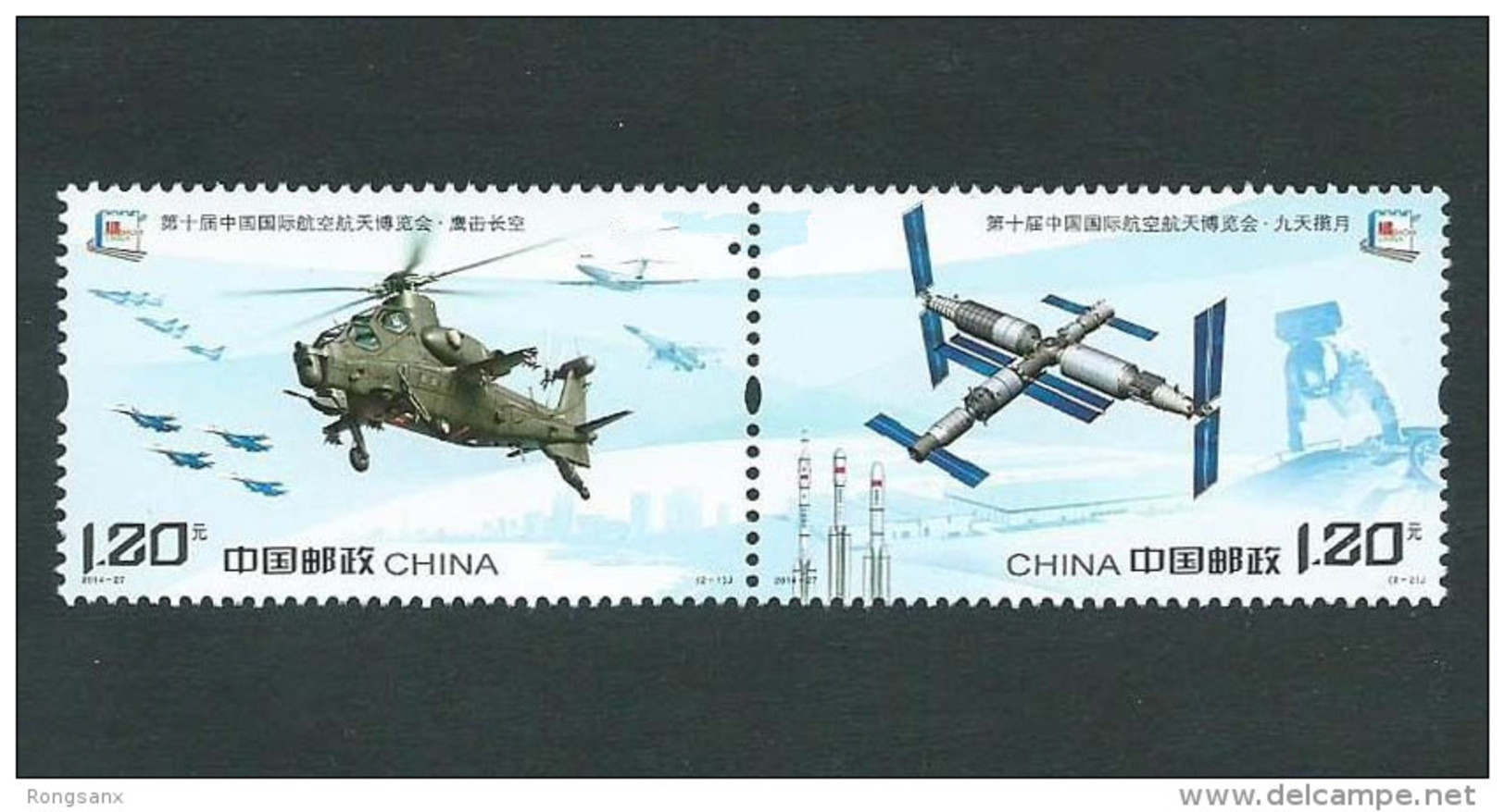 2014 China 2014-27 10th China Int'l Aviation & Aero-Space Exhibition 2V Stamp - Asia