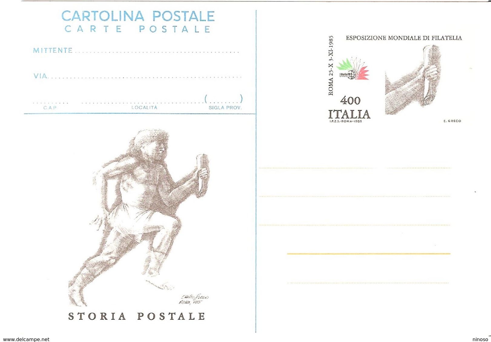 ITALIA  ITALY  1985 CARTOLINA POSTALE ESPOSIZIONE MONDIALE DI FILATELIA ROMA - Entiers Postaux