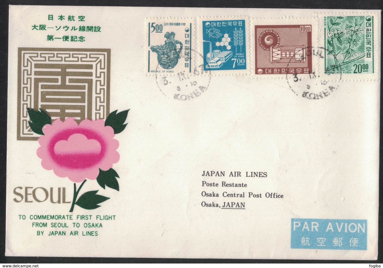 N121     South Korea, First Flight Cover 1967 From Seoul To Osaka  By Japan Air Lines - Corea Del Sud