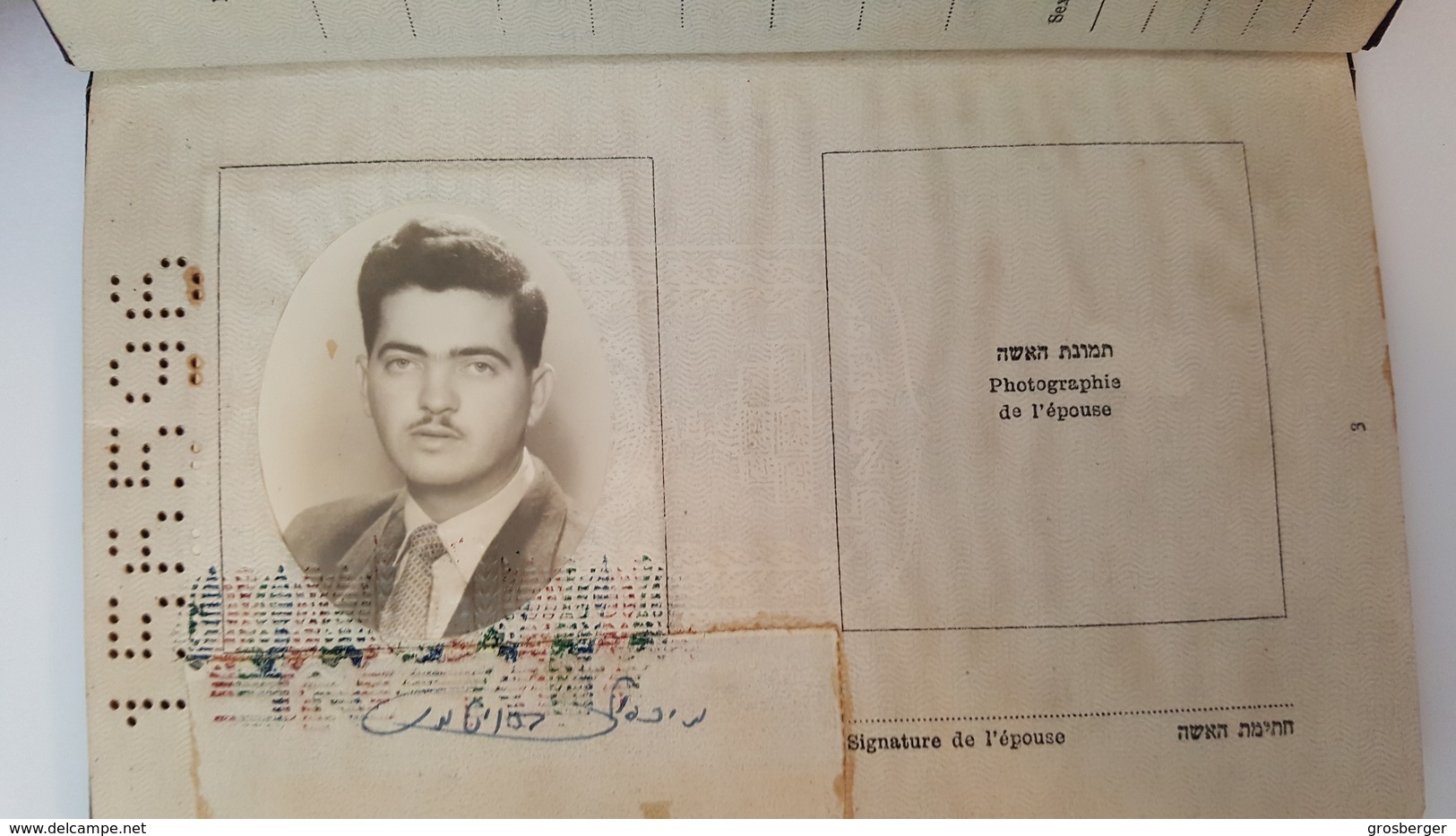 Judaica Jewish Israel Passport Travel Document Visa Reisepass 1958 W.photo Judaika - Documents Historiques