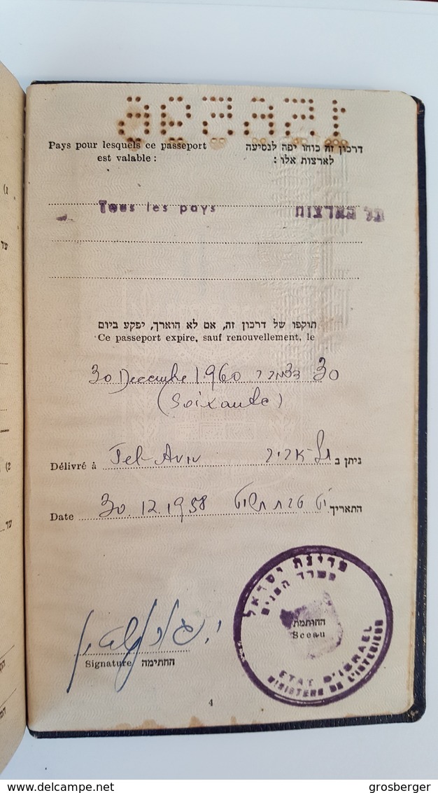 Judaica Jewish Israel Passport Travel Document Visa Reisepass 1958 W.photo Judaika - Documents Historiques
