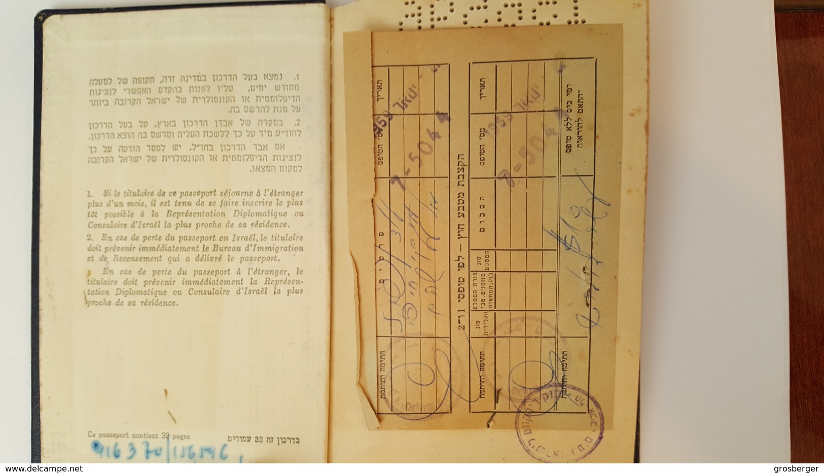 Judaica Jewish Israel Passport Travel Document visa Reisepass 1958 w.photo Judaika