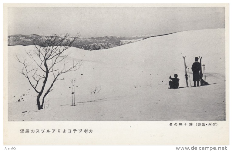 Ski Resort in Japan Unknown Location, Lot of 8 c1930s Vintage Postcards