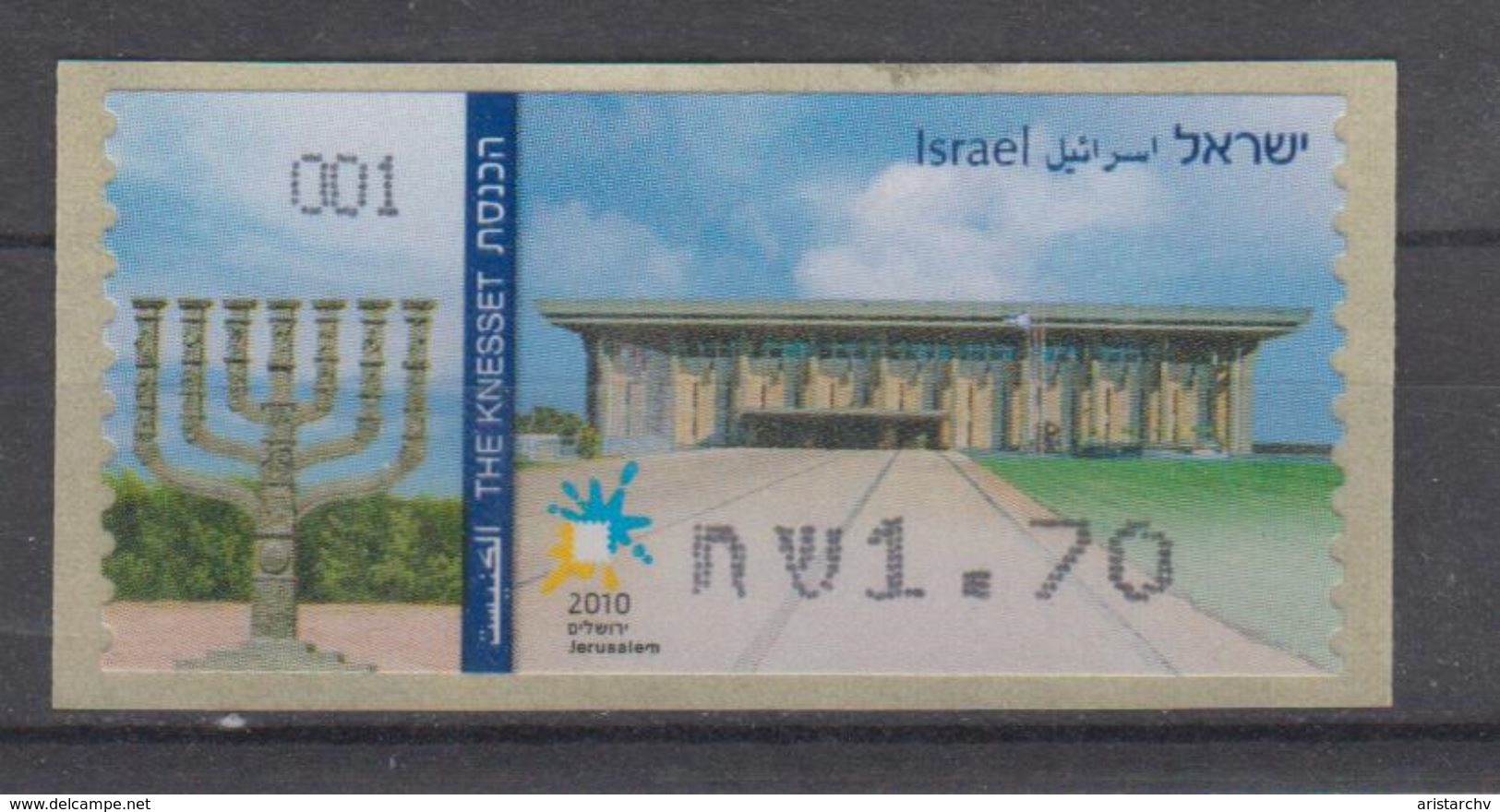 ISRAEL 2010 KLUSSENDORF ATM KNESSET JERUSALEM - Vignettes D'affranchissement (Frama)