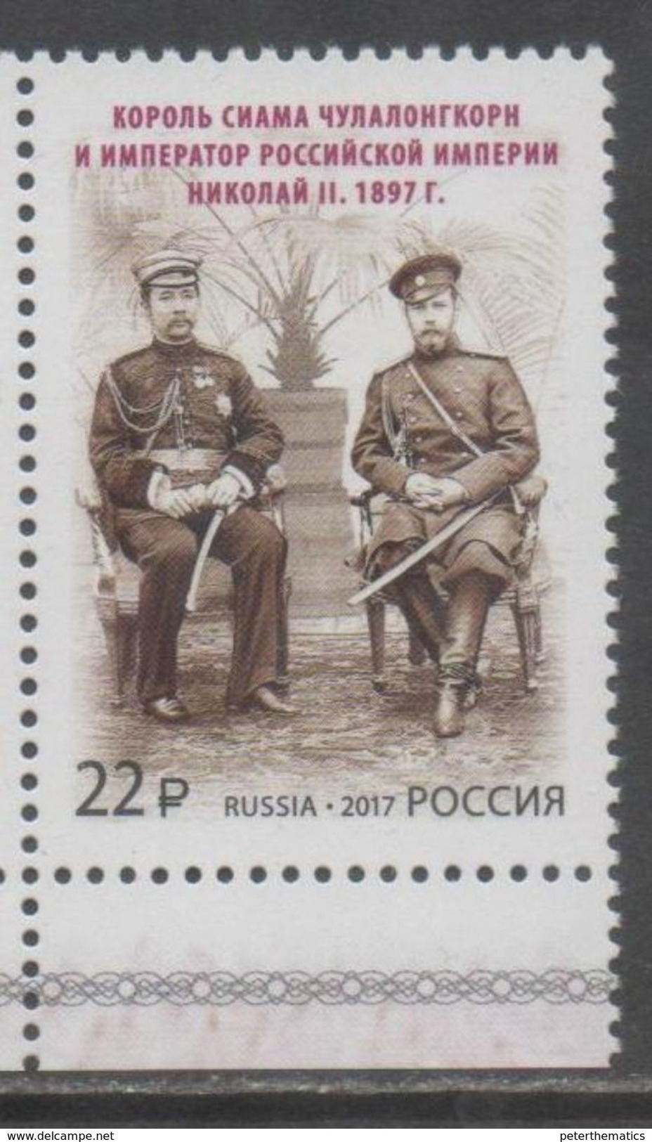 RUSSIA, 2017, MNH, JOINT ISSUE  WITH THAILAND , DIPLOMATIC RELATIONS WITH RUSSIA, CZAR NICOLAS, 1v - Joint Issues