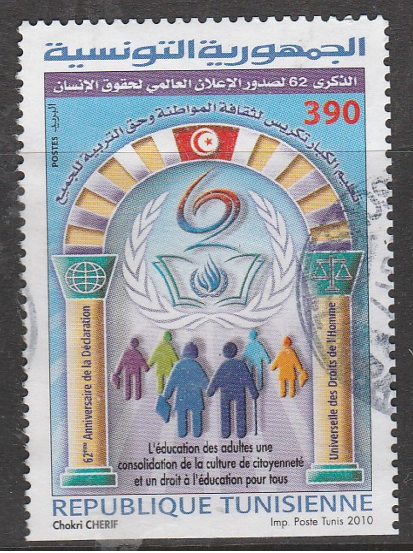 Tunisia 2010 The 62nd Anniversary Of The Universal Declaration On Human Rights, 390m Multicolor SW 1767 O USED - Tunisia