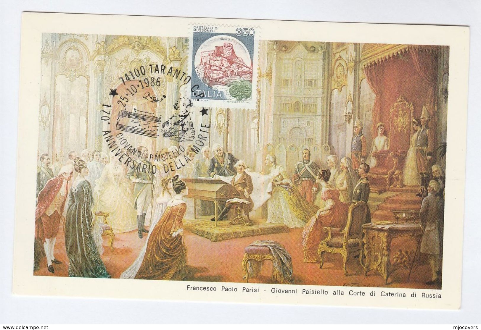 1987 PAISIELLO Meets CATHERINE THE GREAT Event COVER Italy  Postcard Stamps Music Royalty - Royalties, Royals