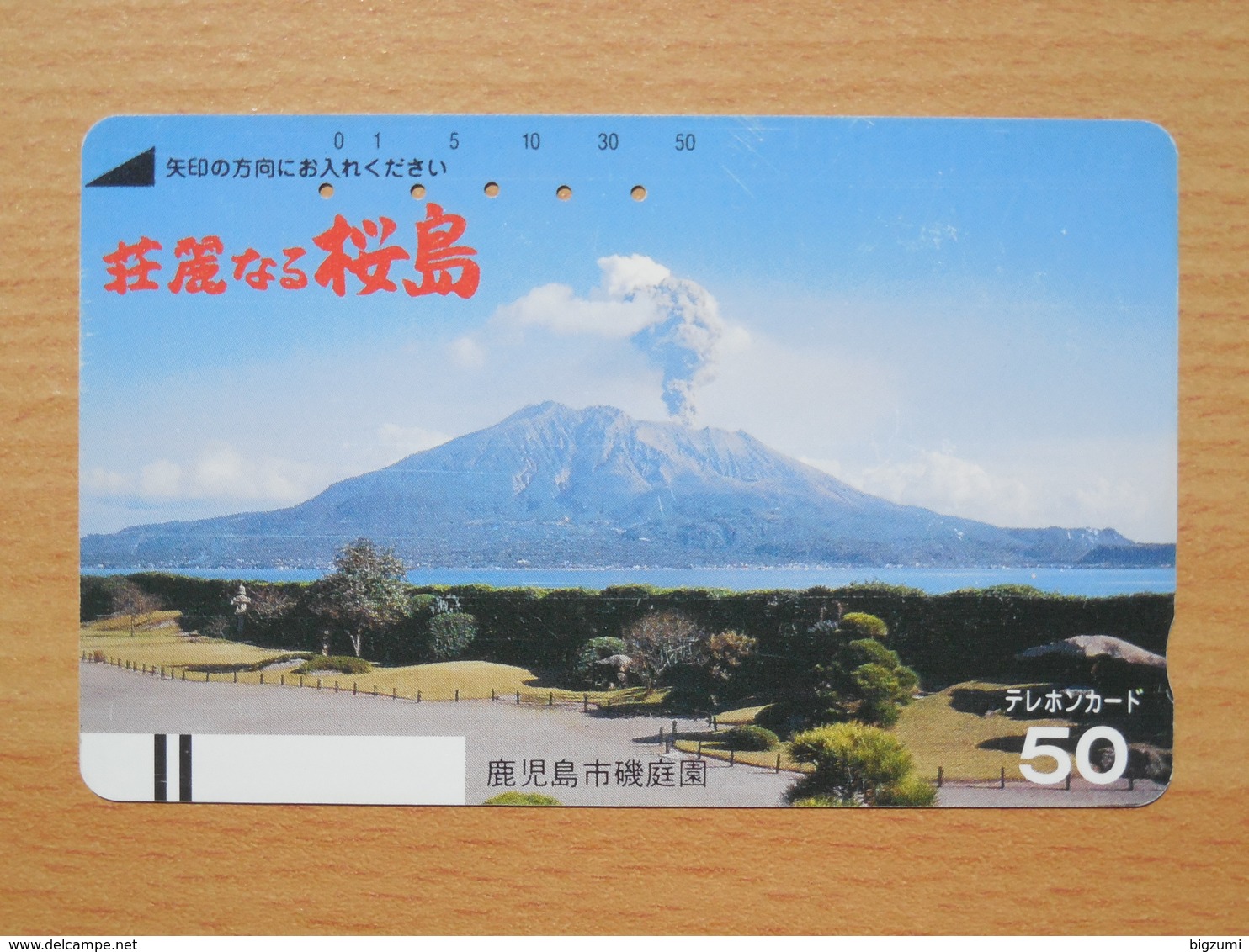 Japon Japan Free Front Bar, Balken Phonecard - / 110-6333 / Vulcan / Bars On Rearside - Vulkanen