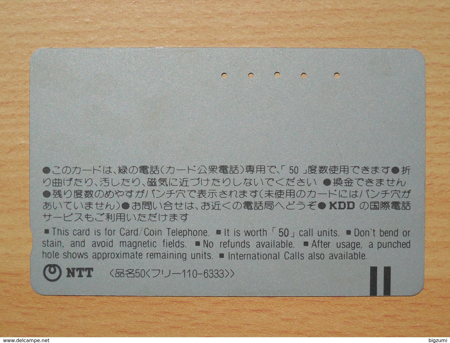 Japon Japan Free Front Bar, Balken Phonecard - / 110-6333 / Vulcan / Bars On Rearside - Volcanos