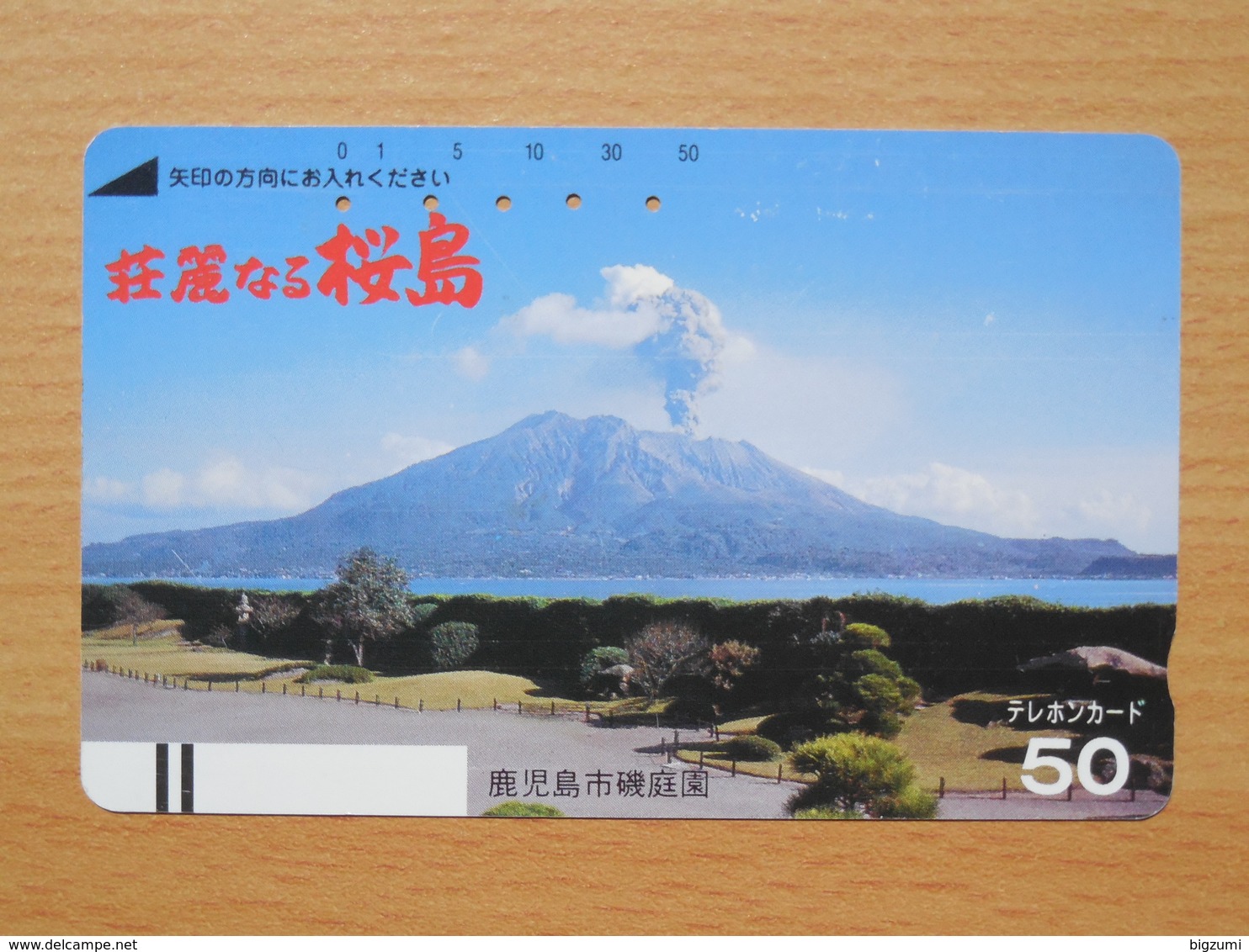 Japon Japan Free Front Bar, Balken Phonecard - / 110-6333 / Vulcan / No Bars On Rearside - Volcanes