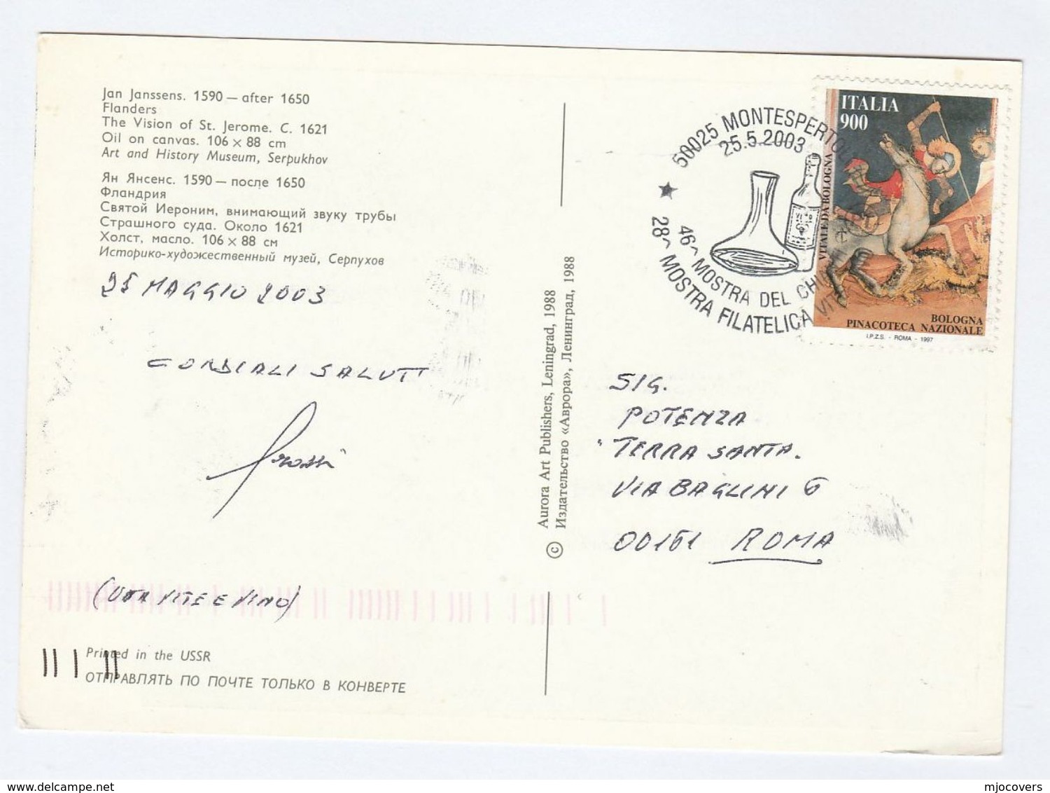 2003 Italy ST GEORGE & DRAGON  Stamps WINE EVENT COVER Card Alcohol Saint George, Postcard Art - 2001-10: Marcofilia