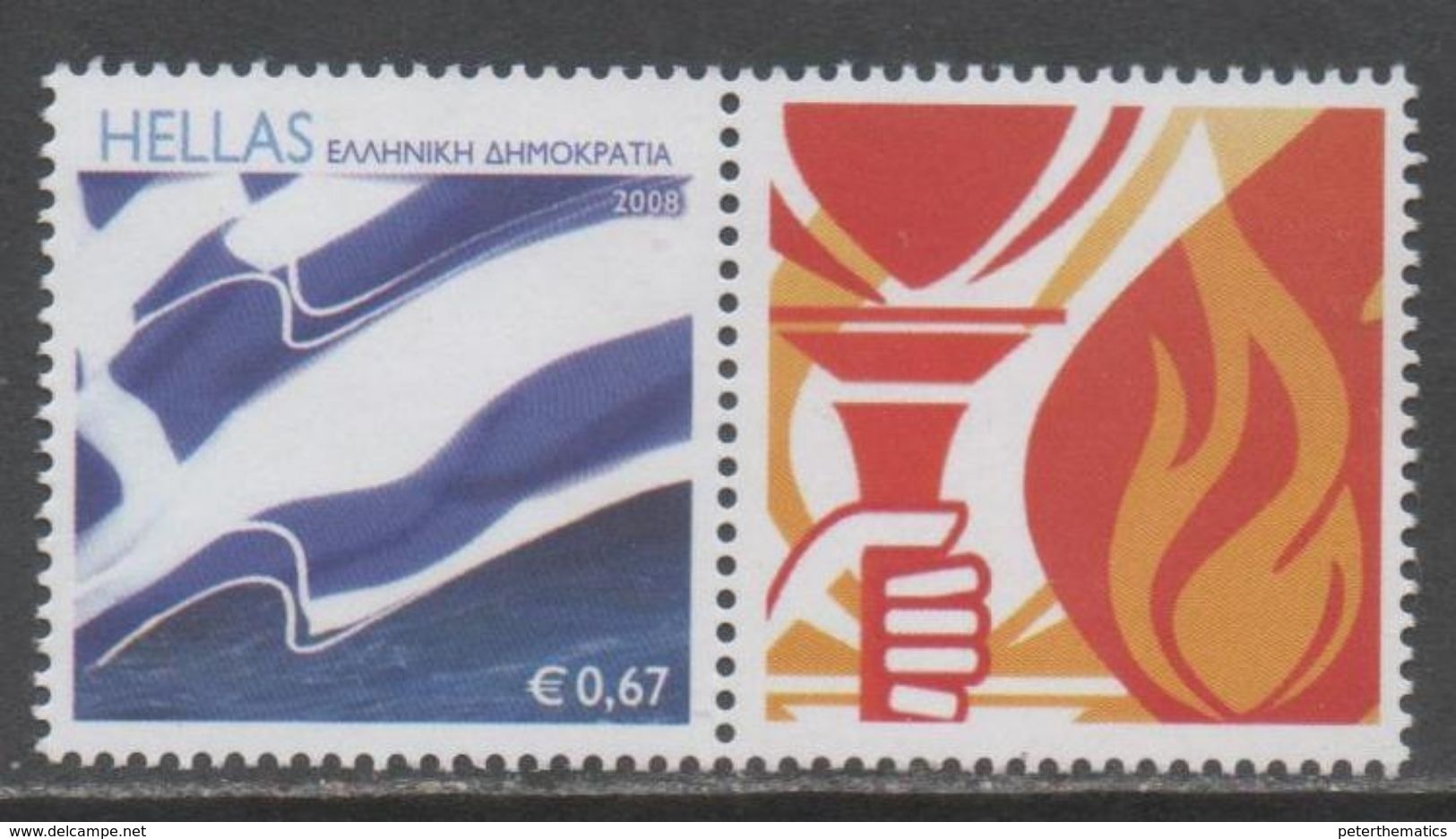 GREECE, 2017, MNH, OLYMPIC GAMES, OLYMPIC FLAME, 1v PERSONALIZED + TAB - Other & Unclassified