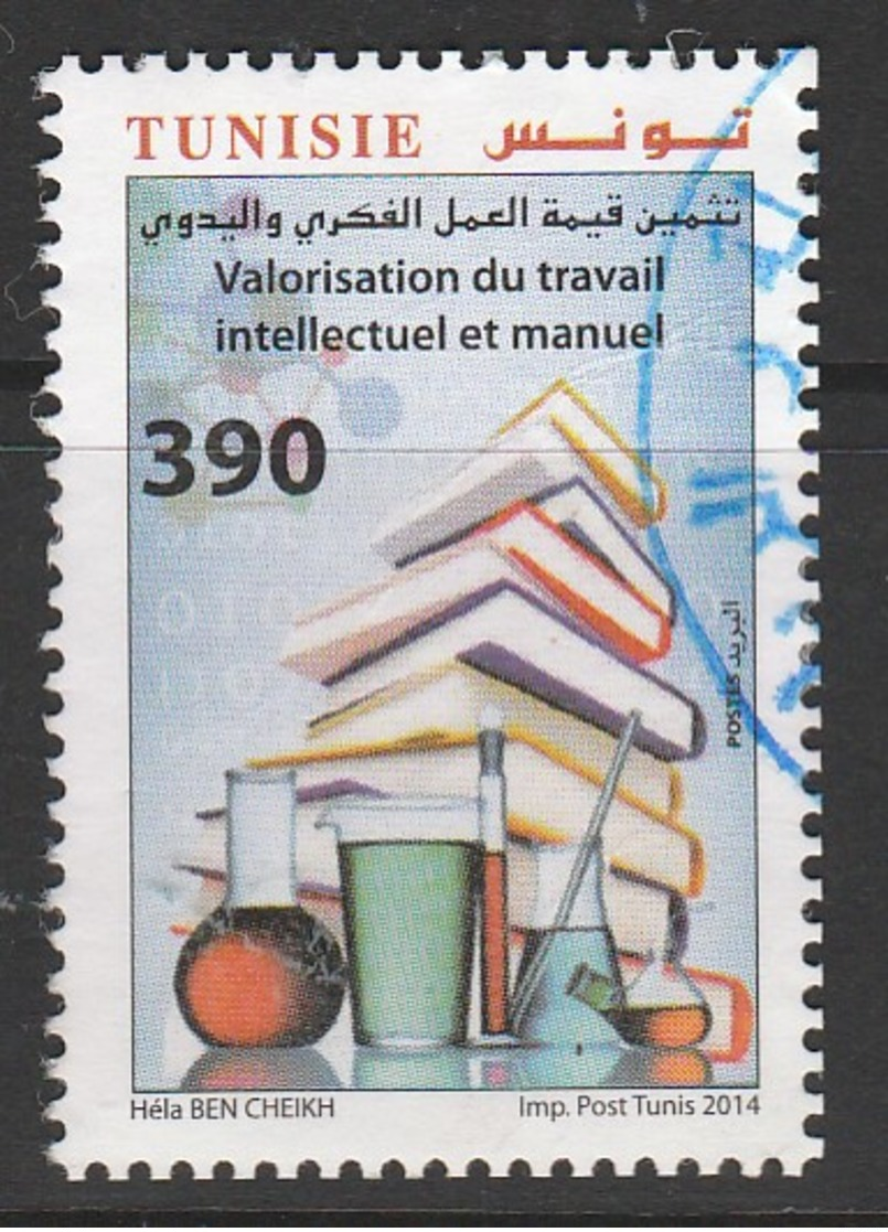 Tunisia 2014 Valuation Of Intellectual And Manual Labor 390m Multicolor SW 1836 O USED - Tunisia