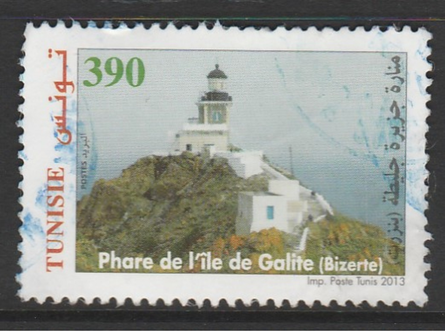 Tunisia 2015 Lighthouses 390m Multicolor SW 1861 O USED - Tunisia