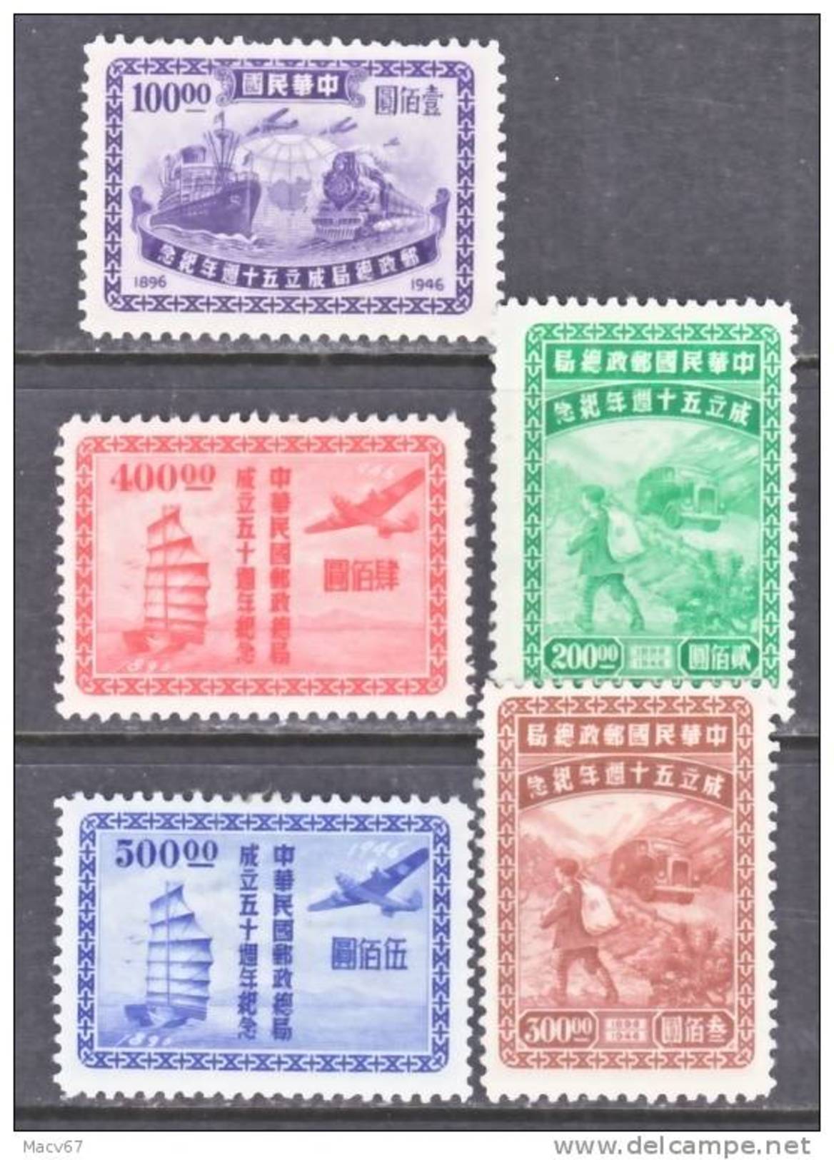 Old China 776-80   * - 1912-1949 Republic