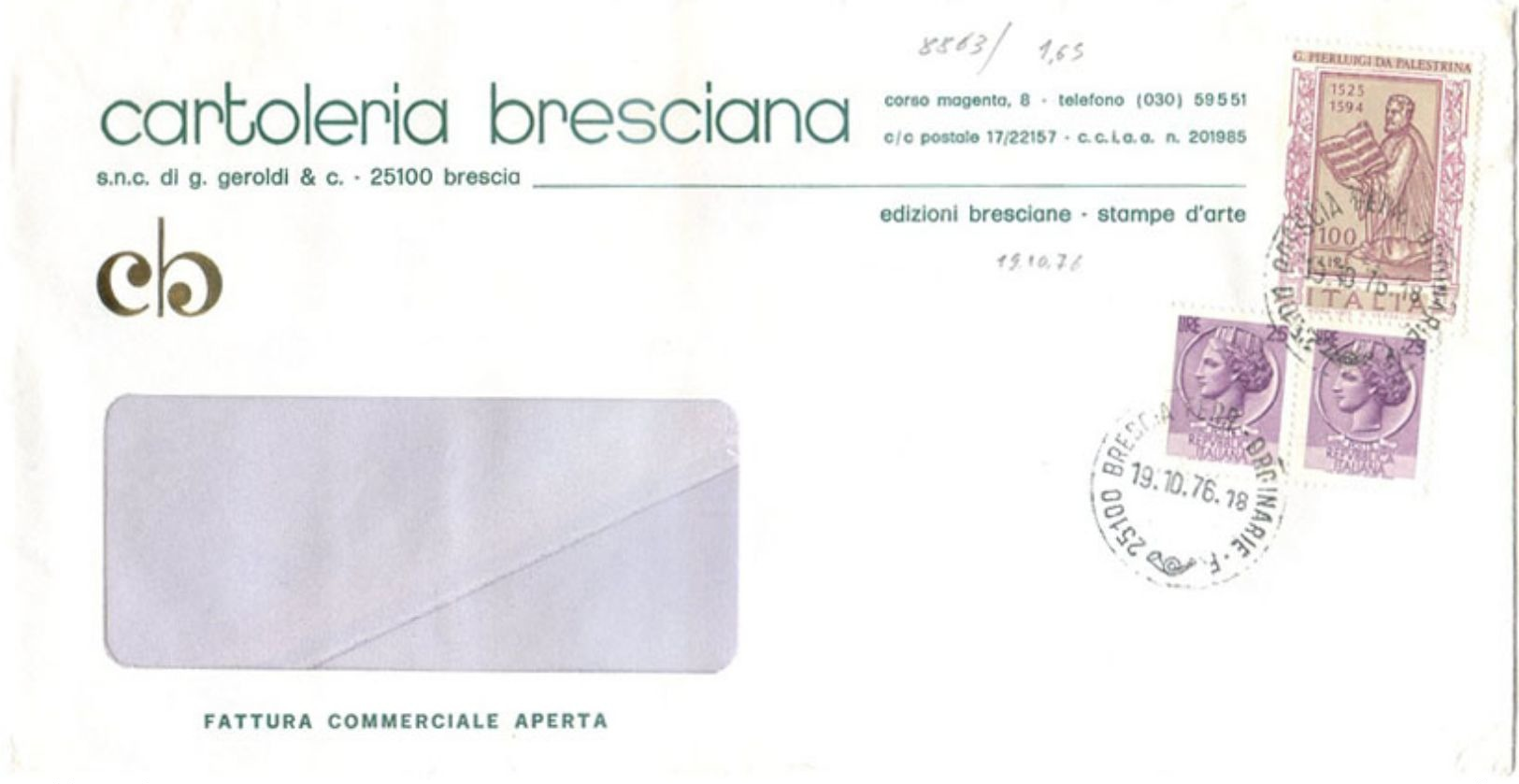 1976 PALESTRINA L. 100+SIRAC. L. 25 COPPIA BUSTA 19.10.76 SPLENDIDA AFFRANCATURA MONOCROMA (8863) - 1971-80: Storia Postale