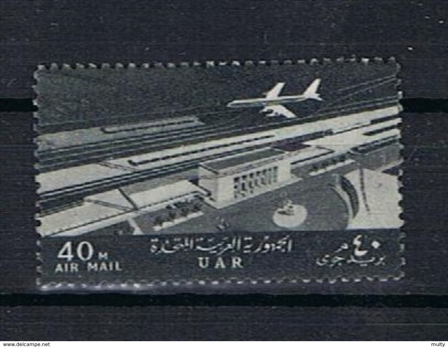 Egypte Y/T LP 90 (0) - Poste Aérienne