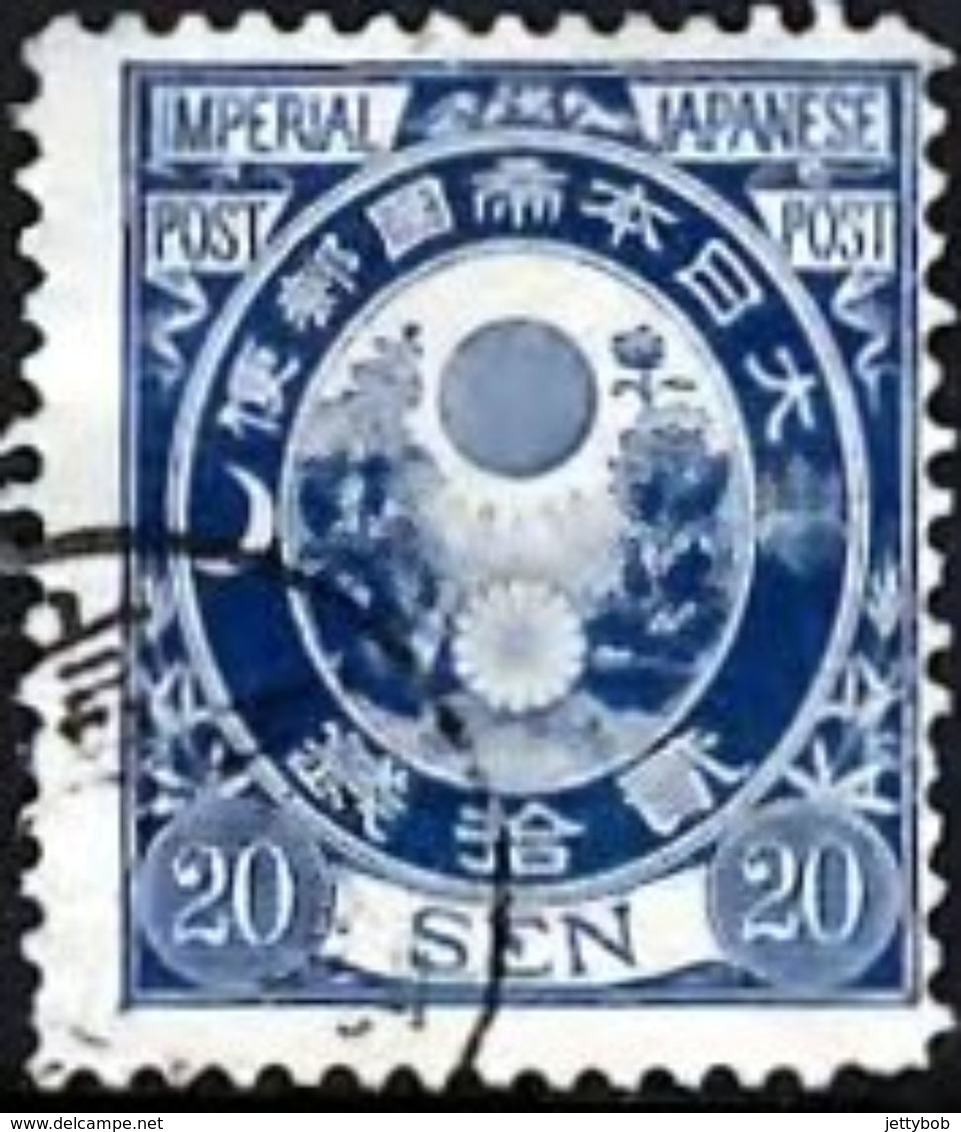 JAPAN 1876 Koban Series 20s (Perf 13 X 13.5) Used - Used Stamps