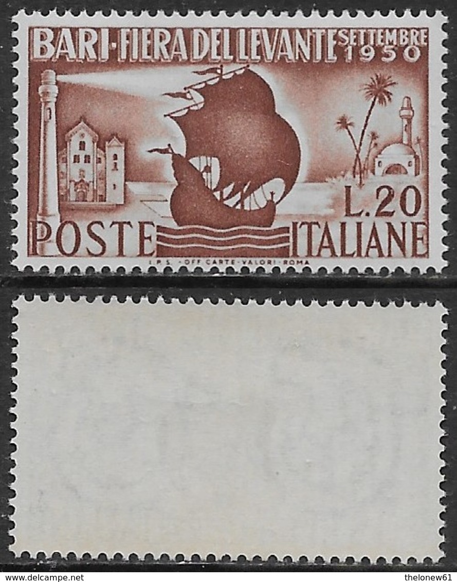 Italia Italy 1950 Fiera Del Levante Bari Sa N.627 Nuovo Integro MNH ** - 1946-60: Nuovi