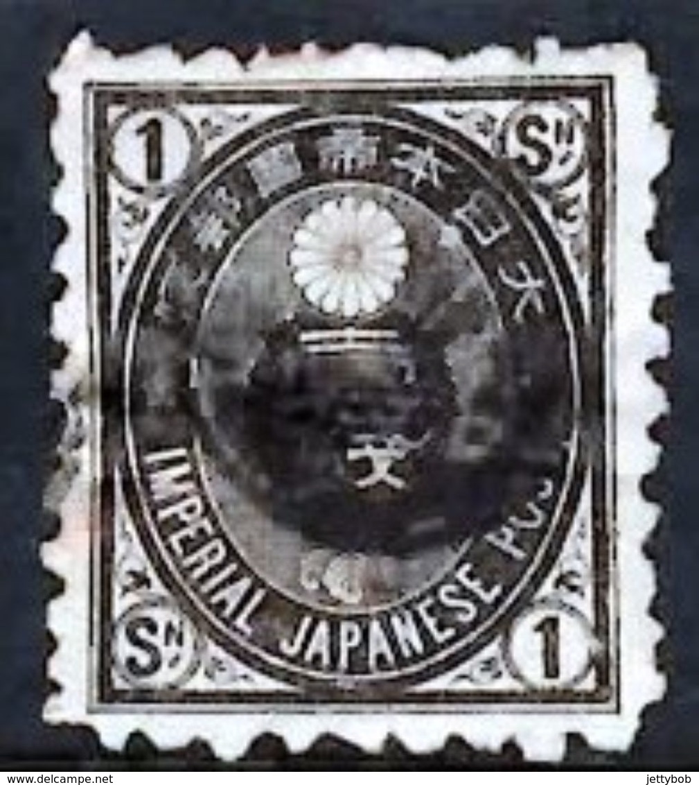 JAPAN 1876 Koban Series 1s (Perf 9 X 9.5) Used - Usati