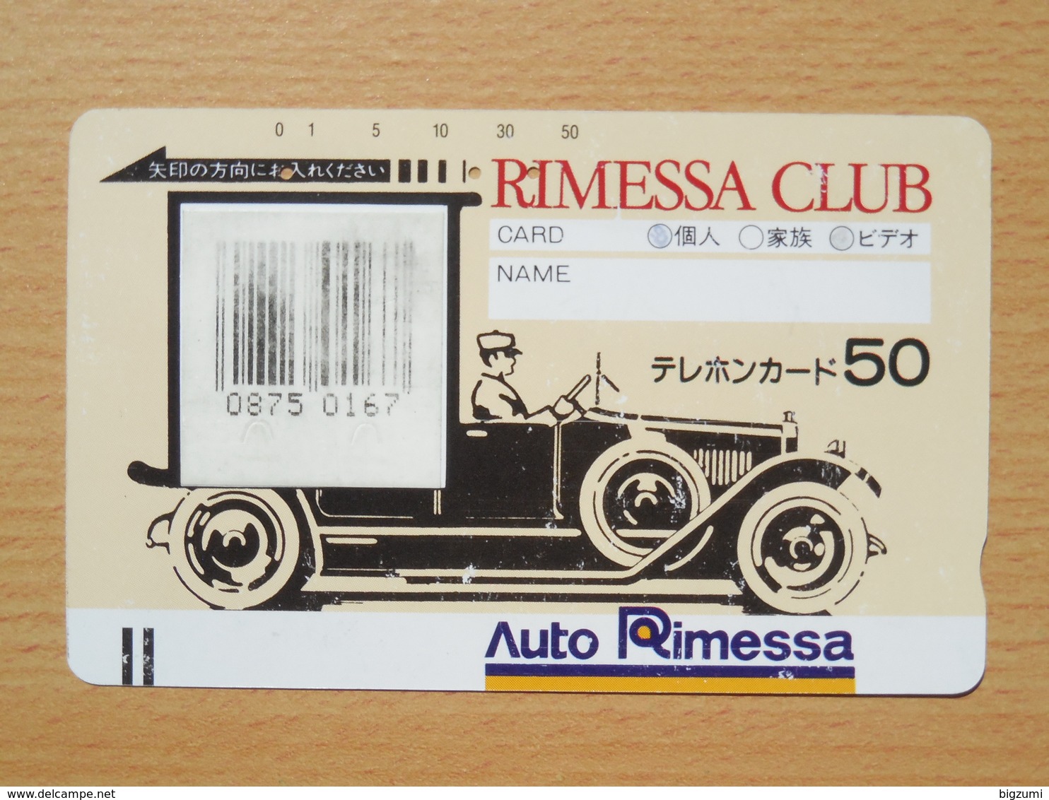 Japon Japan Free Front Bar, Balken Phonecard  / 110-6468 / Rimessa Club / With Bar Code On Card - Cars