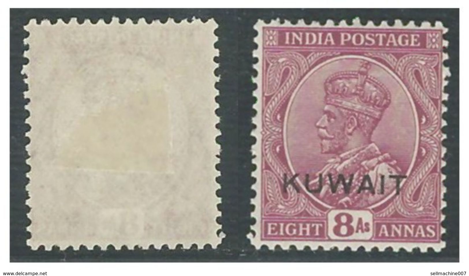 KUWAIT Eight 8 Anna Stamp Great Britain Postage 1929 -1937 King George - India Postage 1926-1935 Overprinted Mint HR - Kuwait