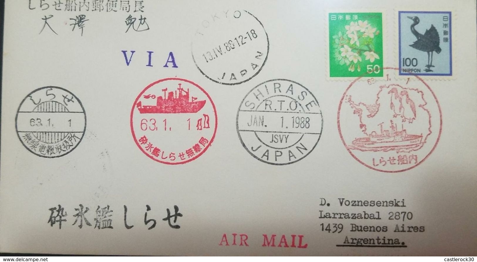 L) 1988 JAPAN, ANTARCTIC, NATURE, FLOWERS, BIRDS, BOAT, CIRCULATED COVER FROM TOKYO TO ARGENTINA, AIR MAIL - Covers & Documents