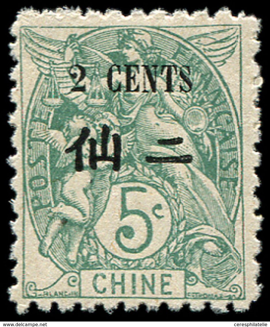 ** CHINE 75a : 2c. S. 5c. Vert, DENTELE 11, TB - Sonstige & Ohne Zuordnung