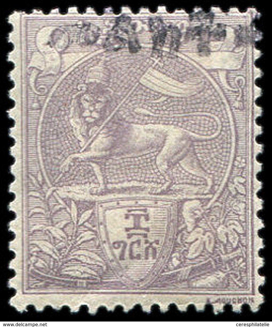 * ETHIOPIE 34 : 8g. Violet, TB - Etiopia