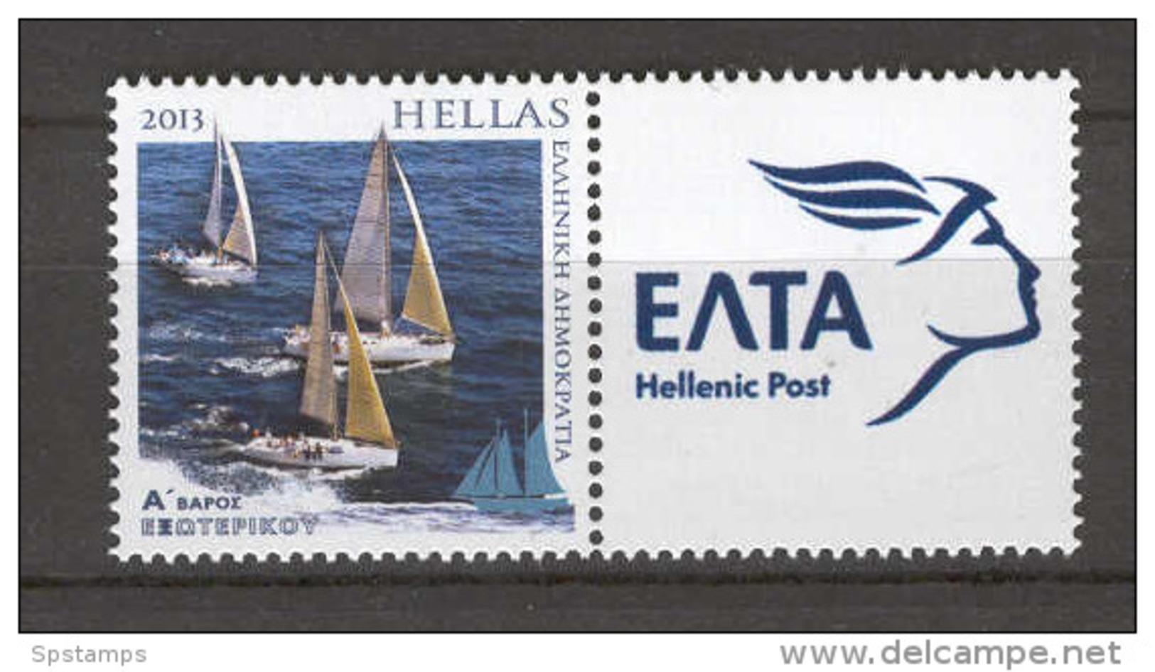 Greece 2013 Personal Stamp Sailing Tourism With Label MNH - Neufs