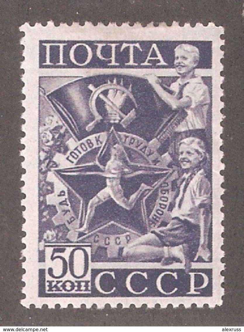 Russia/USSR 1940, All-Union Physical Day, 50 Kop Scott # 786, VF Mint* - Unused Stamps