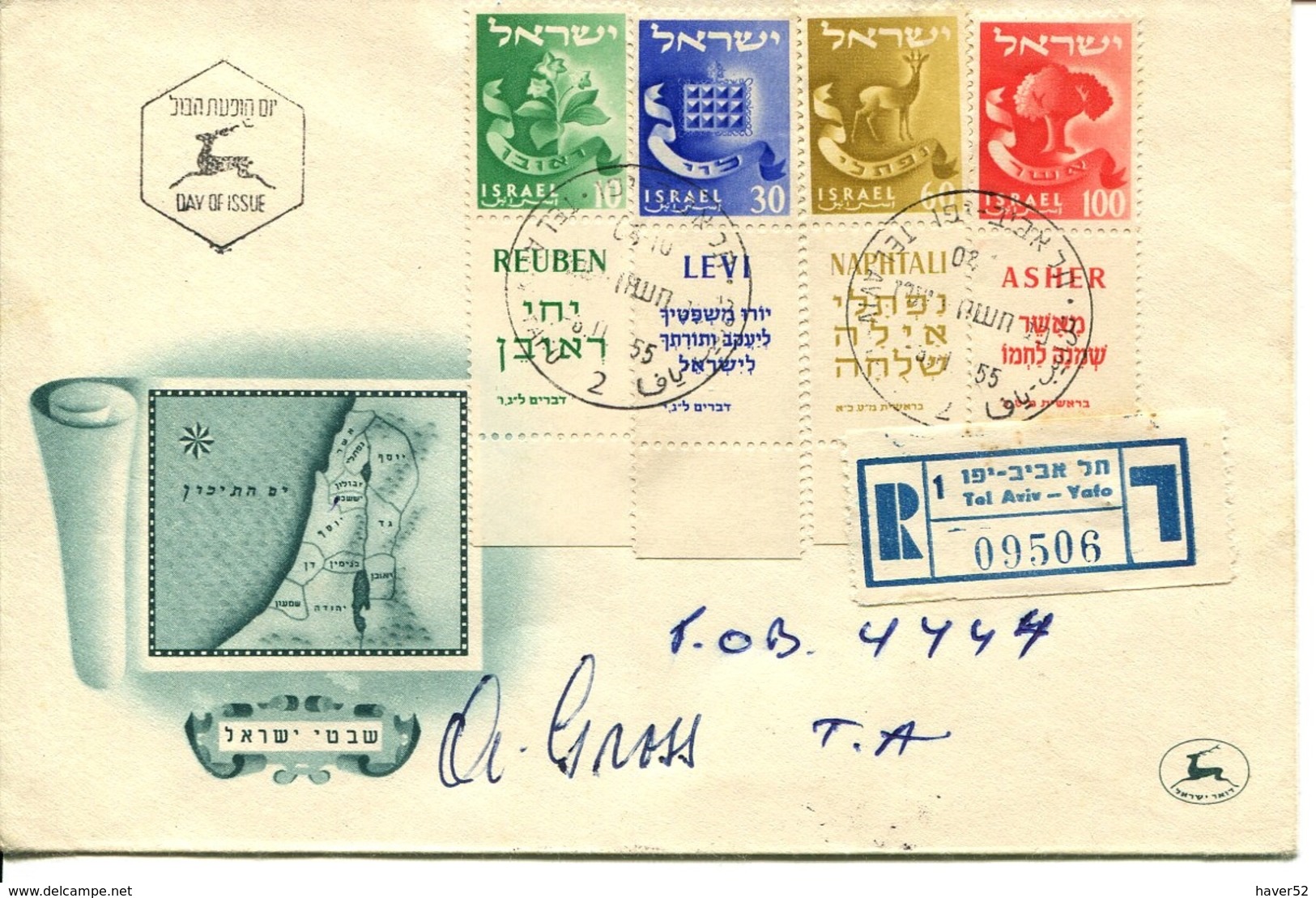 Israel - 1955 REGISTERED Cover From Tel Aviv  WITH TABS !!!- See Scan - Lettres & Documents