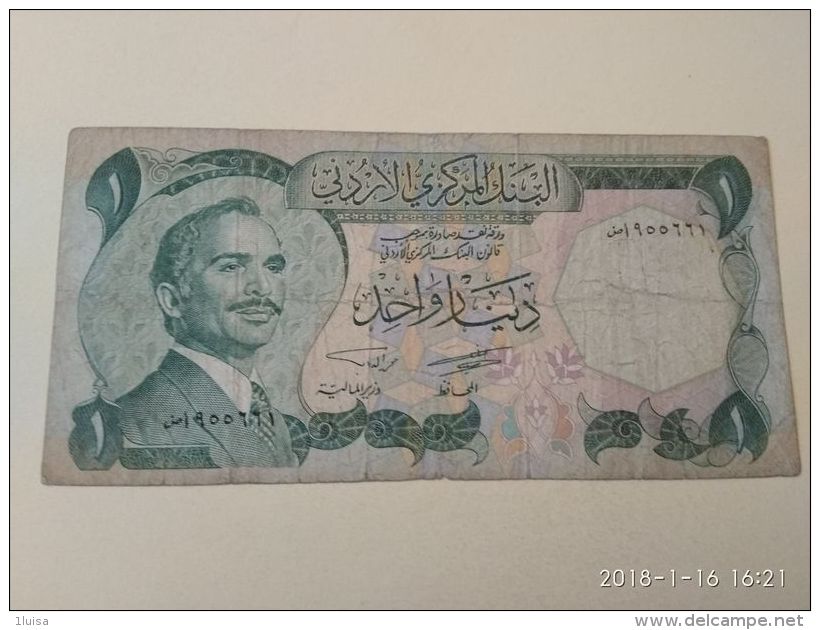 1 Dinar 1975-92 - Jordan