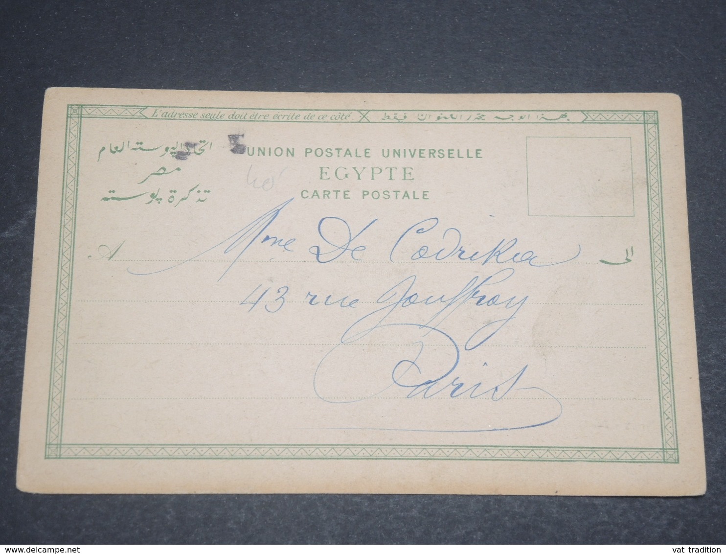 PORT SAÏD - Oblitération De Port Saïd Sur Carte Postale En 1906, Affranchissement Type Blanc  - L 12146 - Lettres & Documents