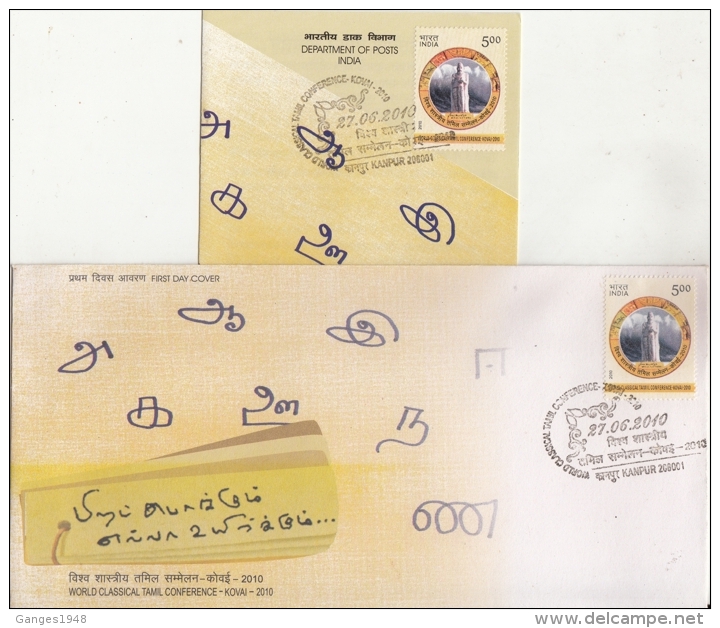 India  2010  Languages  World Classical Tamil Conference KANPUR  FDC + Blank Info Brochure   #  05867  D Inde Indien - Other & Unclassified