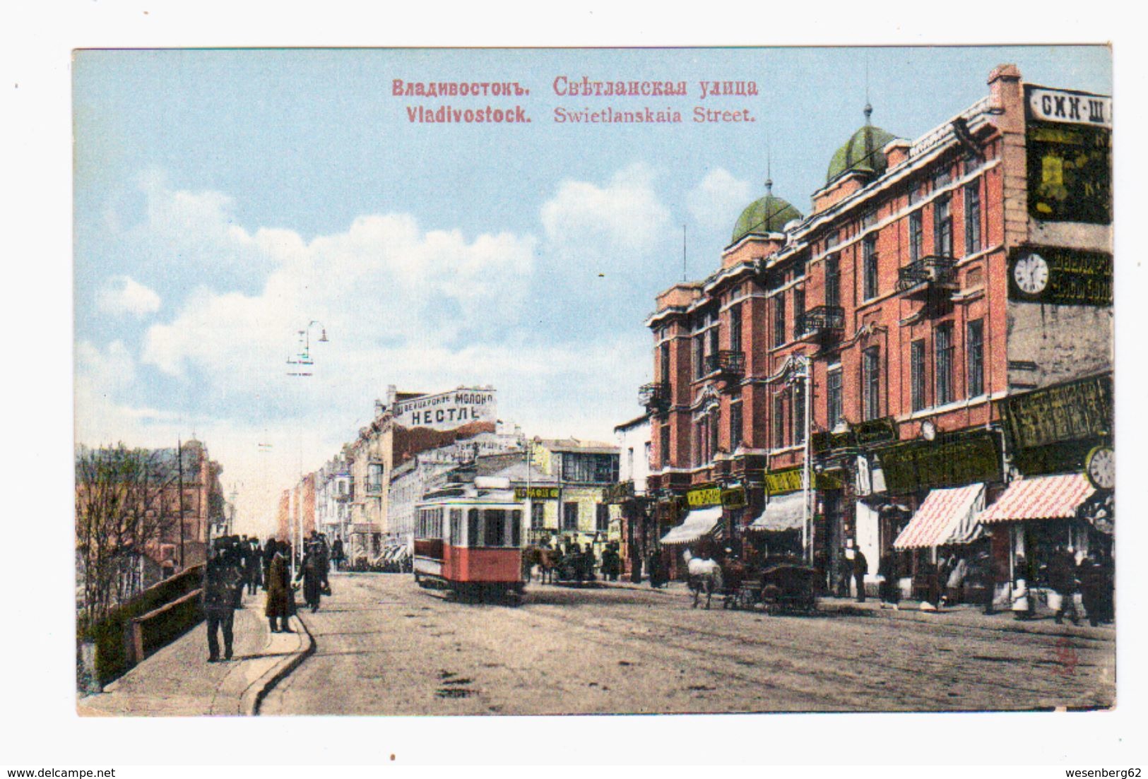 Vladivostok Swietlanskaia Ulitsa Tram Ca 1915  OLD POSTCARD 2 Scans - Russland