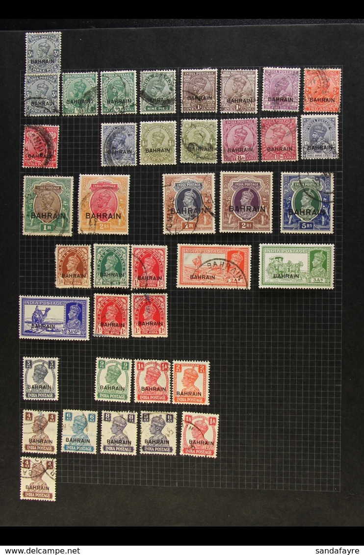 1933-55 MINT & USED COLLECTION Includes Used KGV To 2r, 1938-41 KGVI To 5r Used, 1942-5 Mint Set, Continues Complete Bas - Bahreïn (...-1965)