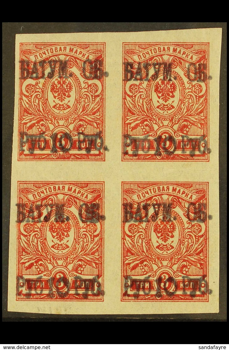 1919 10r On 3k Carmine- Red Imperf., SG 8, Never Hinged Mint BLOCK OF FOUR With One Stamp Having A Minor Gum Skip. For M - Batum (1919-1920)