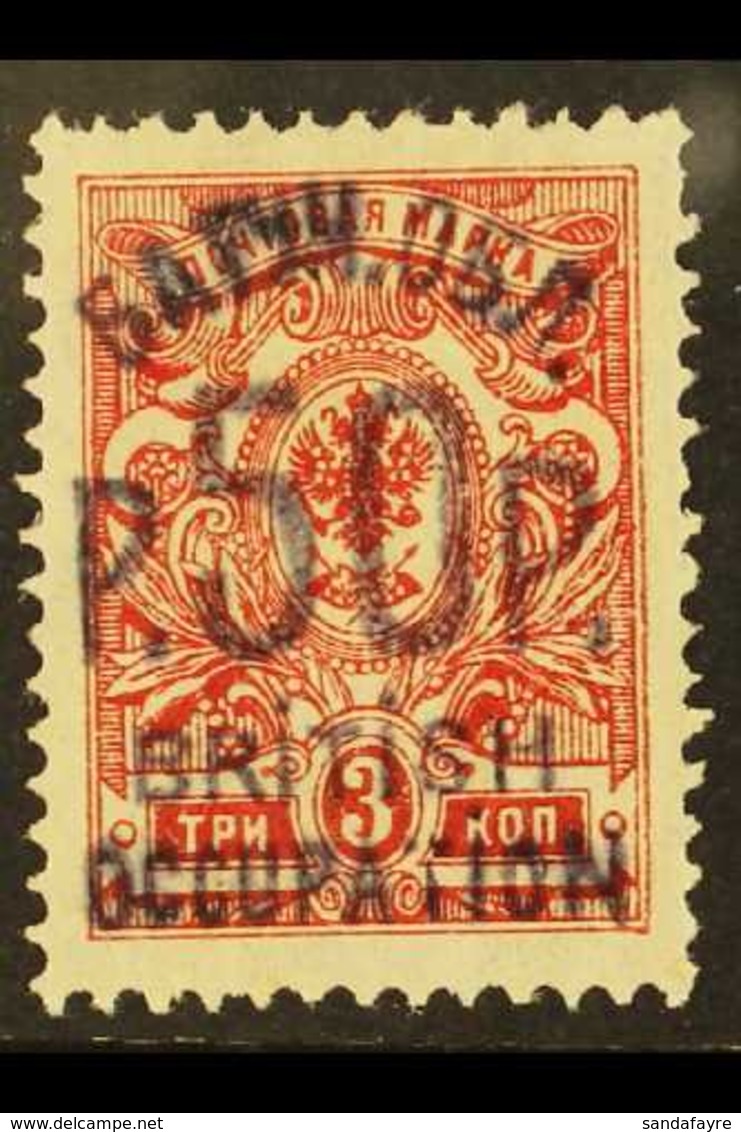 1920 (Jan-Feb) 50r On 3k Carmine- Red Perf, SG 35, Very Fine Mint, Variously Signed. For More Images, Please Visit Http: - Batum (1919-1920)