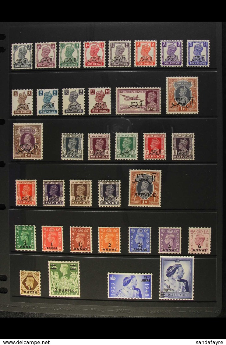 1944-1951 KGVI COMPLETE VERY FINE MINT A Delightful Complete Basic Run For MUSCAT Including Officials (SG 1/15 & SG O1/1 - Bahreïn (...-1965)