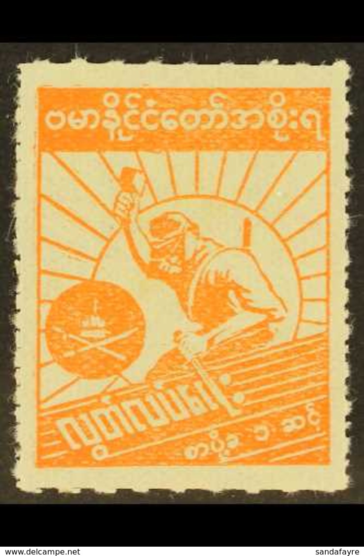 JAPANESE OCCUPATION 1943 1c Orange "Soldier", Variety Perf X Roulette, SG J85b, Very Fine Mint, No Gum As Issued. For Mo - Birmania (...-1947)