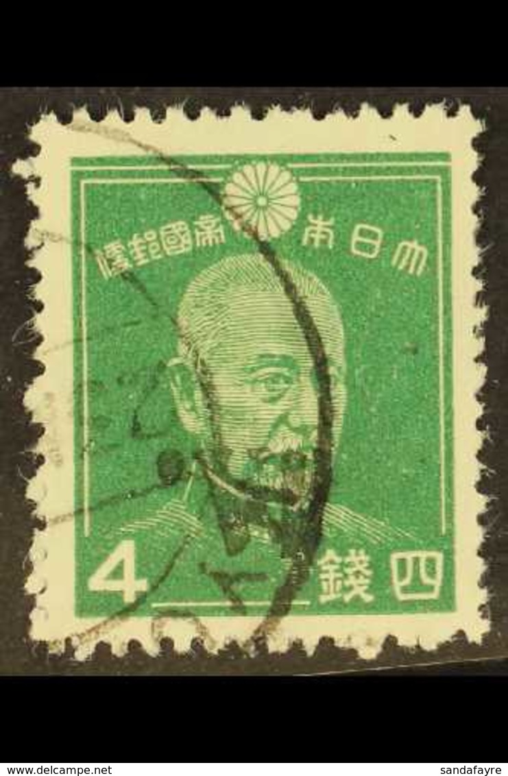 JAPANESE OCCUPATION 1942 4a On 4s Emerald, Togo, Variety "surcharge Inverted", SG J52a, Very Fine Used. For More Images, - Burma (...-1947)