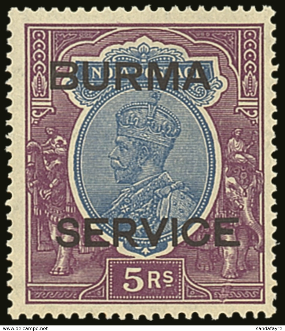 OFFICIAL 1937 5r Ultramarine And Purple, SG O14, Very Fine Mint.  For More Images, Please Visit Http://www.sandafayre.co - Birmanie (...-1947)