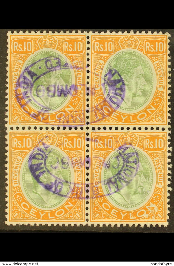 REVENUE 1938 10r Green & Orange, Barefoot 8, Very Fine Used Block Of 4 With Neat "Bank Of India" Oval Marks. For More Im - Ceylon (...-1947)