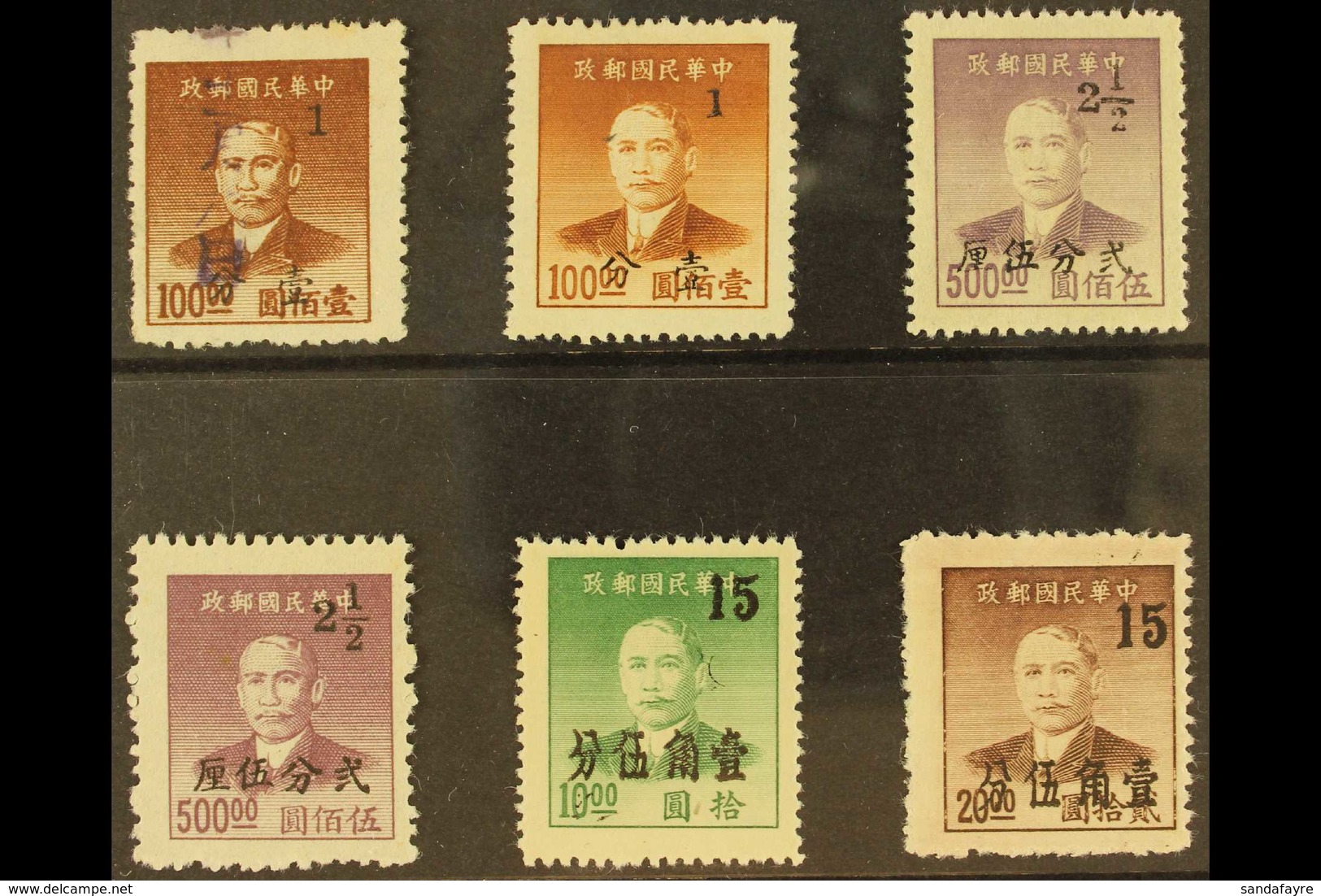 1949 (5 Sept) Silver Yuan Surcharges Set Complete, SG 1370/1375, Very Fine Mint Without Gum As Issued (6 Stamps) For Mor - Other & Unclassified