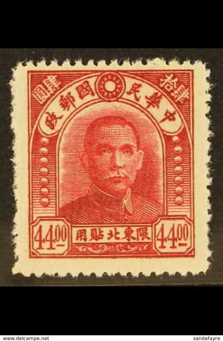 MANCHURIA NORTH-EASTERN PROVINCES 1948 $44 Crimson Dr Sun Yat-sen, SG 35, Very Fine Unused Without Gum As Issued. For Mo - Sonstige & Ohne Zuordnung