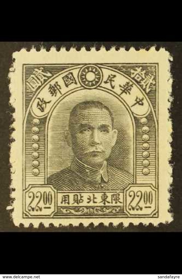 MANCHURIA NORTH-EASTERN PROVINCES 1947 $22 Black Dr Sun Yat-sen, SG 34, Very Fine Unused Without Gum As Issued. For More - Autres & Non Classés